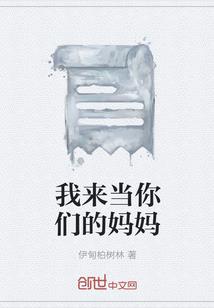 阁主千千岁(合作)