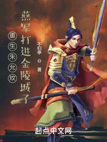 楚陵鹊