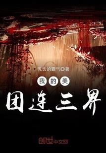 爱情宴席