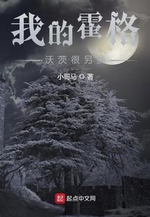 都市之不朽人生