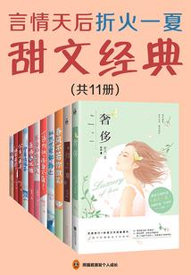 锐鳞