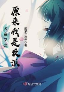 夜鸦之血