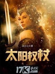 总裁孽恋(合作)