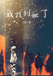 穿梭时空异界之旅