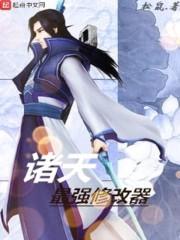 公子，我嫁你