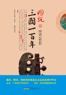 意乱乾坤