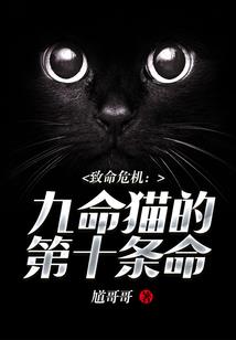 只在日暮里