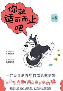 将军缓缓归