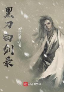 幻想魔都