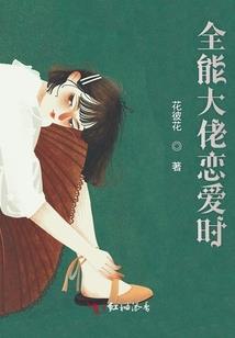 幻灵天葬