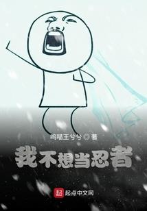 尸王咆哮