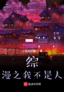 斗罗大陆之圣魂密卷