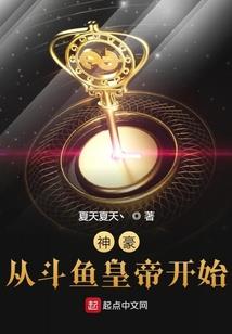 周唐一梦