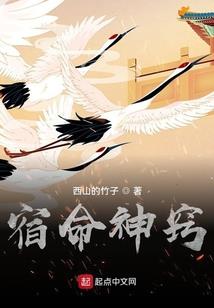 上神时代