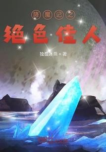 雪恨西风寒