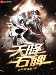众神秘闻录