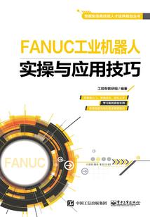 超凡光明法师