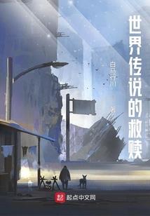 晓龙双世