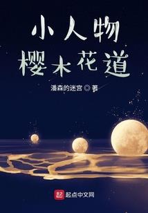 至强星尊
