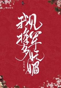 惊悚公寓楼