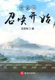 傲世妖狼