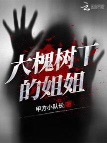 人与狐相恋