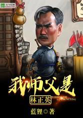 原罪之惘