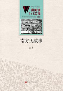 禁欲娇妻逃走后，疯批晏少气疯了