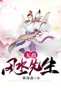 神魔龙凤