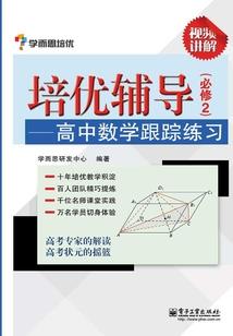 天运之书
