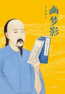 神医废材妃之鬼王心尖宠