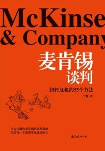 异兽随行