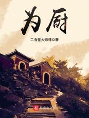凡佛