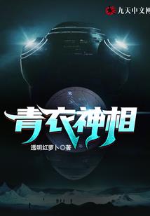 逆天神域之逆天归来