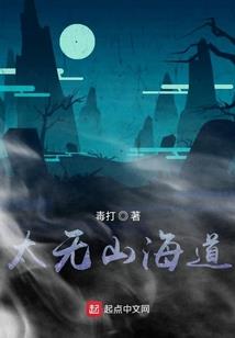 五零之穿成极品他媳妇
