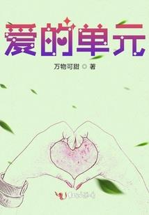最强食神系统