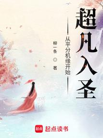 神棍黄小仙