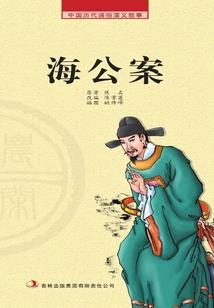 暮色己红晚成殇