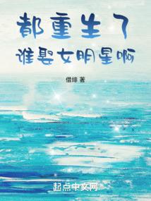 恩格利亚狂歌