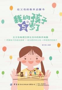 神之修罗王