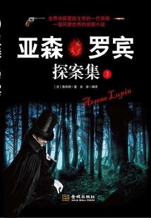盛开的谎言