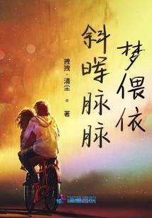 都市仙帝之重生