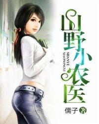 惜真离