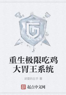 江南异事