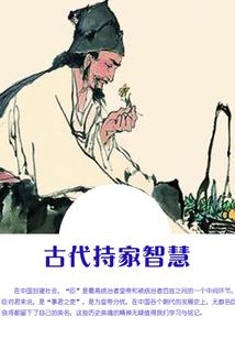 上古大陆之天宇传