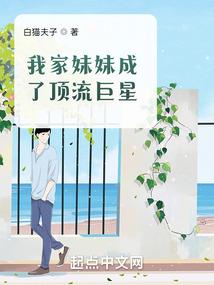 君王的逆天夫人