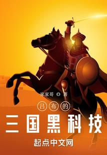 超脱很逍遥