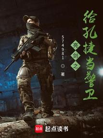 初温香漫