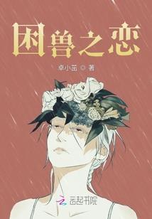 我要你山河