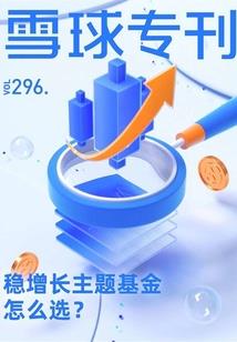 如果可以就重生改变自己
